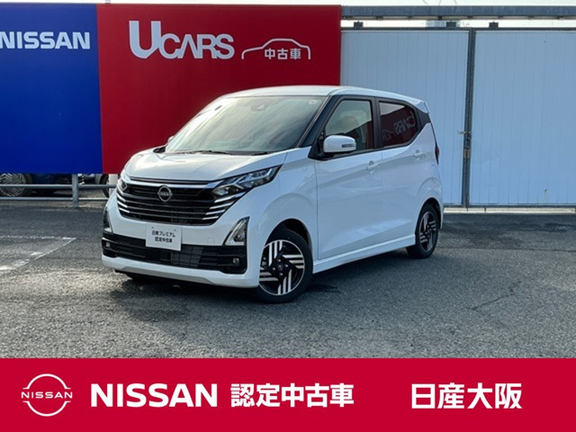 デイズハイウェイスターX プロパイロットエディション