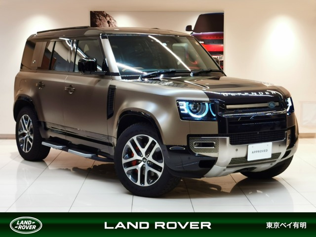 ディフェンダー