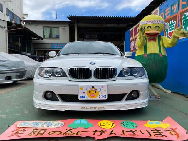 B3クーペ3.3 スイッチトロニック