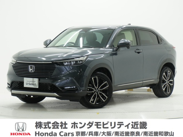 ヴェゼル1.5 ハイブリッド Z