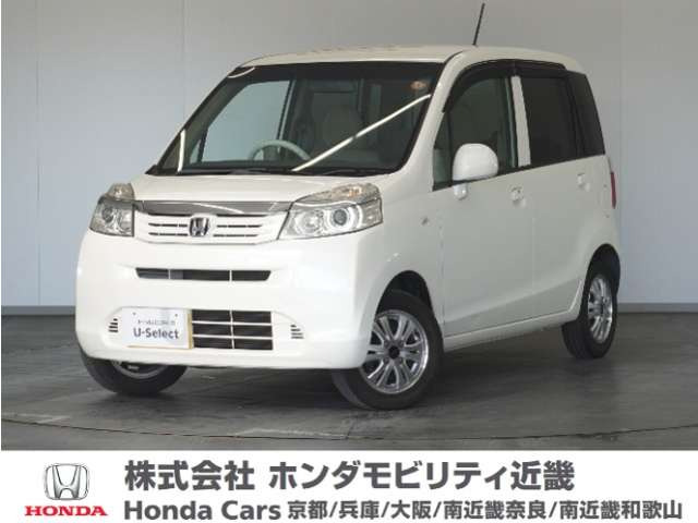 ライフG HIDスマートスペシャル