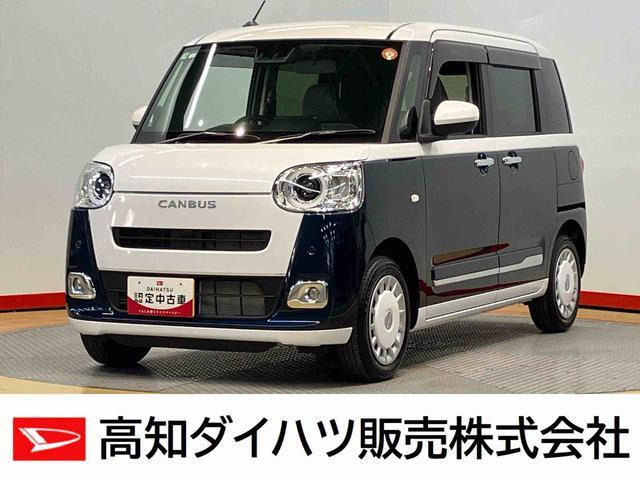 ムーヴキャンバス