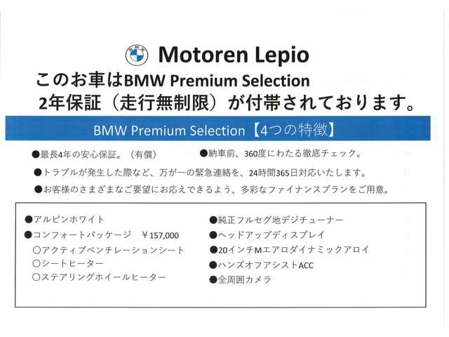 X320d xドライブ Mスポーツ ディーゼル 4WD