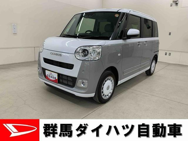 ムーヴキャンバス