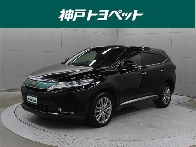 ハリアー2.0 プレミアム