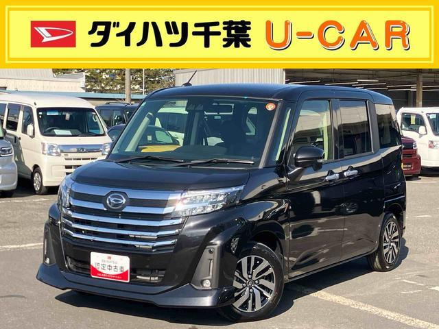 トール1.0 カスタムG