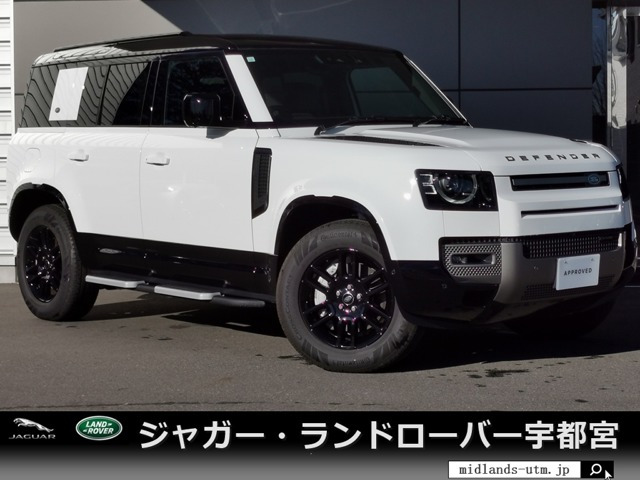 ディフェンダー110 X ダイナミック HSE 3.0L D300 ディーゼル 4WD