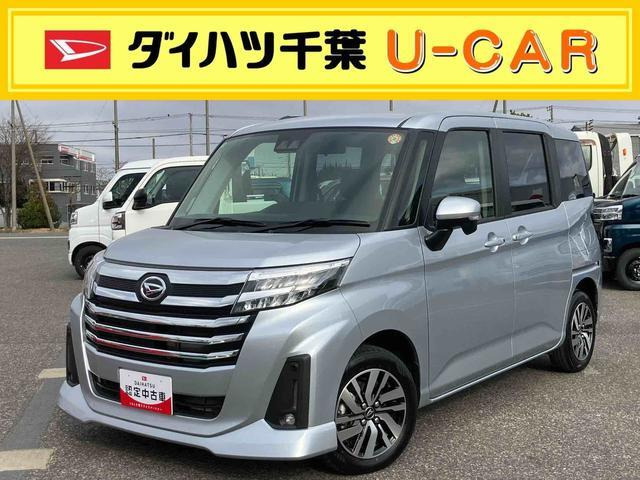 トール1.0 カスタムG