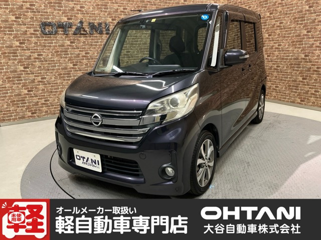 デイズルークスハイウェイスター ターボ