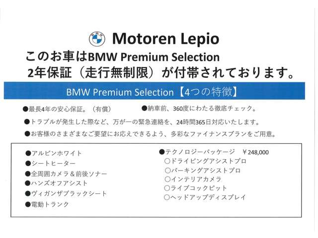 2シリーズアクティブツアラー218d