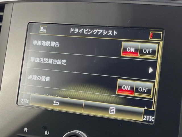 �����[���L�[�s���O�A�V�X�g:���s�Ԑ��̈�E�������Ă����@�\�B���s���ɁA�N���}���Ԑ�����O��Ă��邱�Ƃ��J���������m����ƁA�X�e�A�����O����U�������ăh���C�o�[�Ɍx�����܂��B