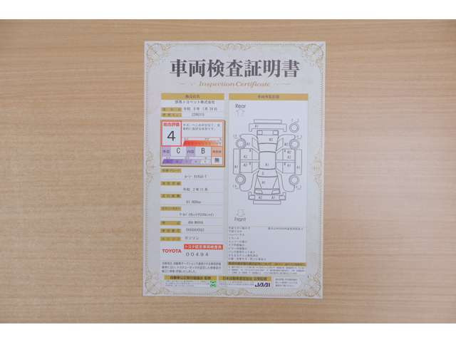 ルーミー1.0 カスタム G-T