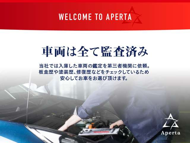 ���S�Ŗ��͓I�Ȏԗ������Љ�o����悤�A���O���̏�Ԃ��O�ҊӒ�@�ւɈ˗����`�F�b�N�B�V����L�Y�A���h�����Ȃǂ̗������\�Ȍ��肨�q�l�Ɍ��Ē�����悤�ɂ��Ă��܂��B