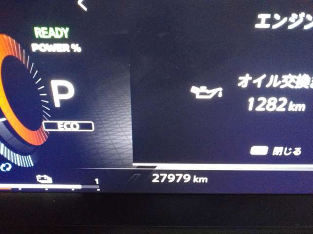 エクストレイル