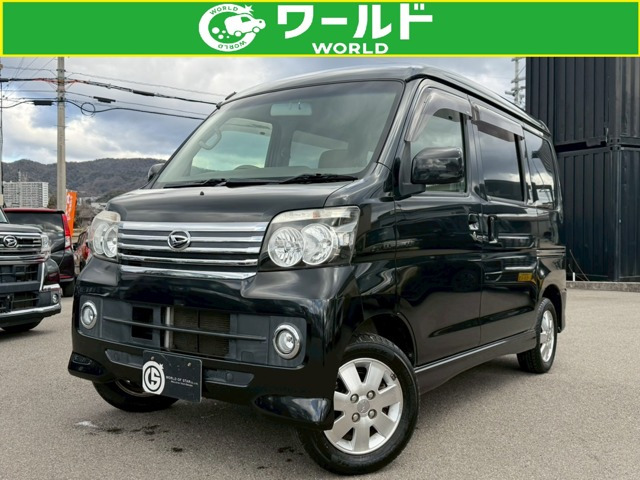 アトレーワゴンカスタムターボ RS