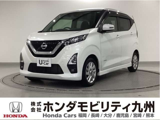 デイズハイウェイスターX