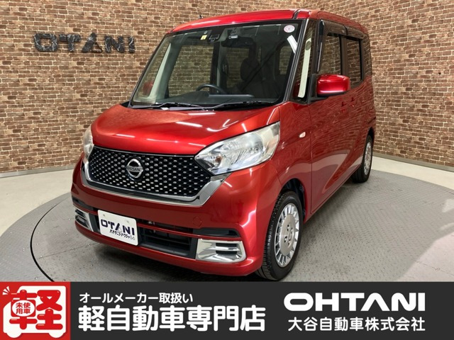 デイズルークスボレロ Xベース