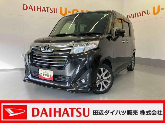 ルーミー1.0 カスタム G-T