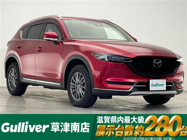 CX-52.0 20S スマートエディション