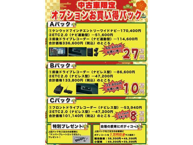 キャリイスーパーキャリイ X