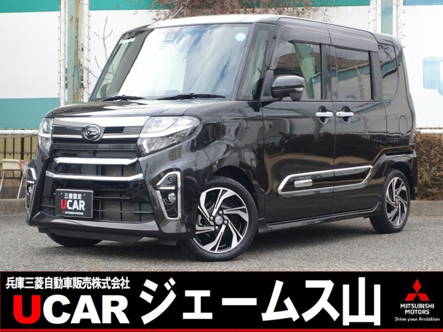 タントカスタムRS スタイルセレクション