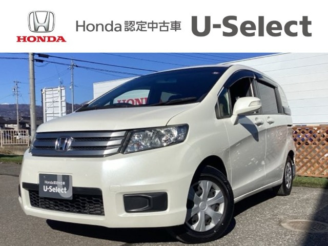 フリードスパイク1.5 G ジャストセレクション