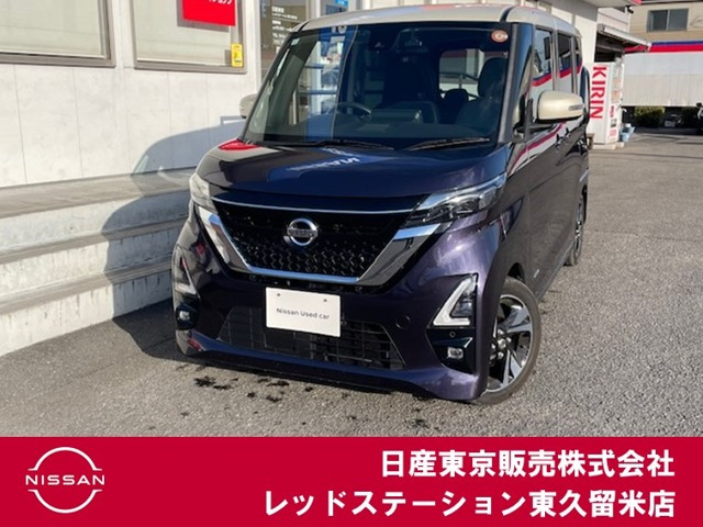 デイズハイウェイスター Gターボ プロパイロットエディション