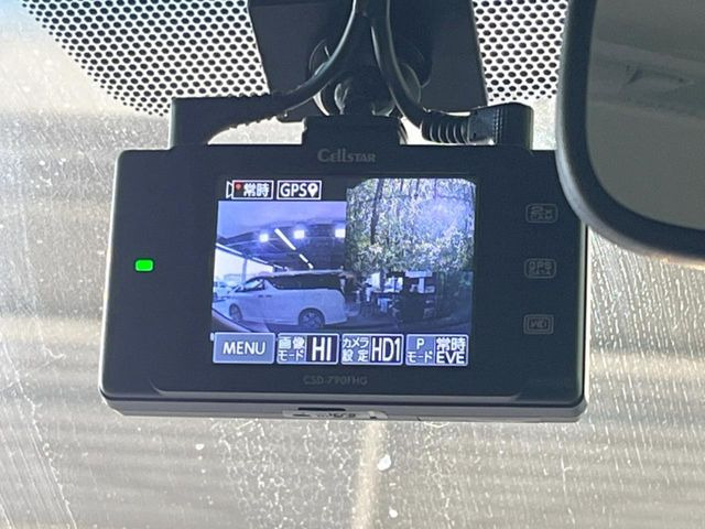 【ドライブレコーダー】ドライブレコーダー装備!走行中はもちろん、あおり運転や事故に遭遇した際、映像で記録し、万一のリスクに備えます。※記録用SDカードはお客様ご自身でご準備いただく必要があります。