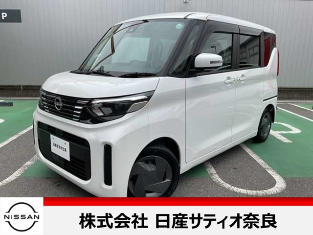 デイズルークスX