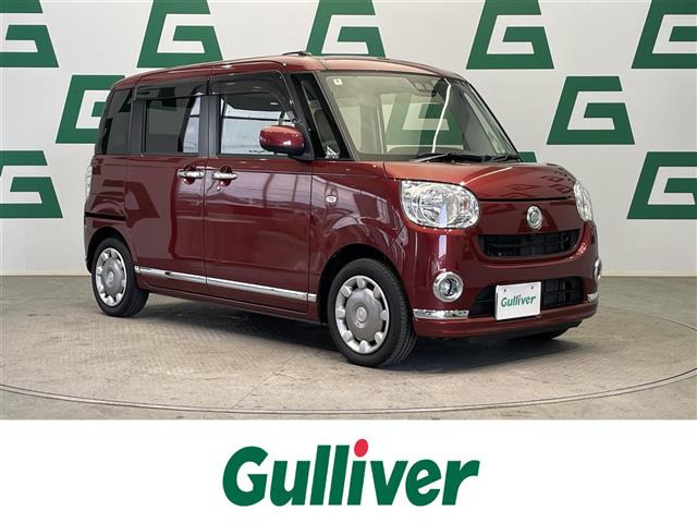 ムーヴキャンバスX メイクアップ リミテッド SAIII