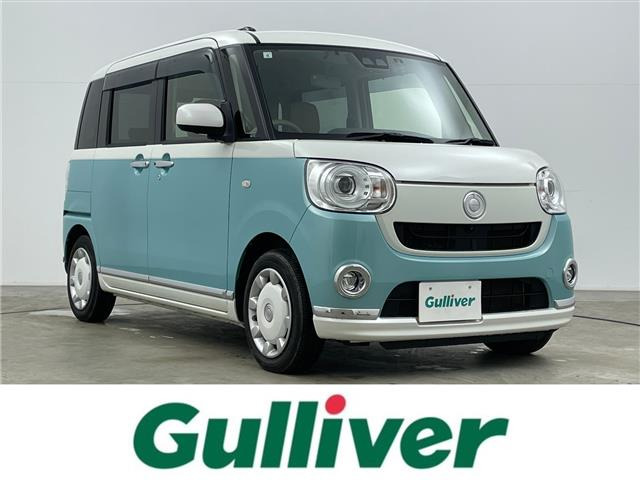 ムーヴキャンバスG メイクアップ リミテッド SAIII