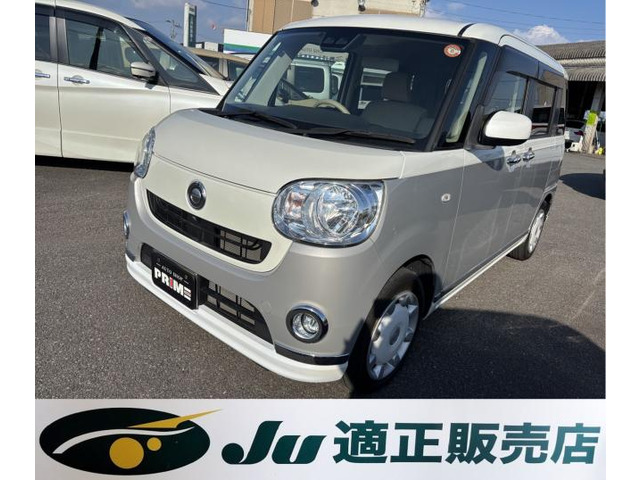 ムーヴキャンバスX メイクアップ SAIII