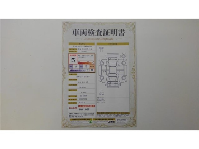 アルファード2.5 S Cパッケージ