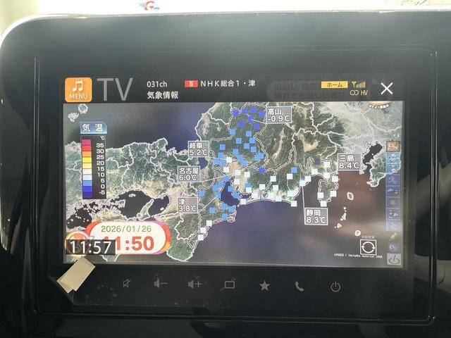 ワゴンRスマイルハイブリッド(HYBRID) X