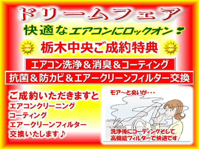 ステップワゴン1.5 G