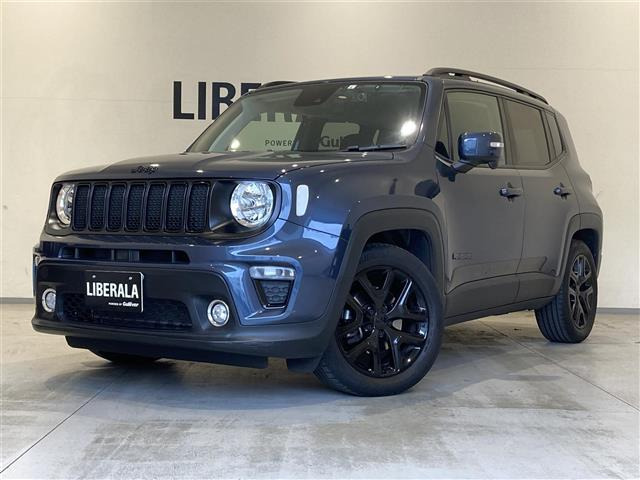 レネゲードナイトイーグル