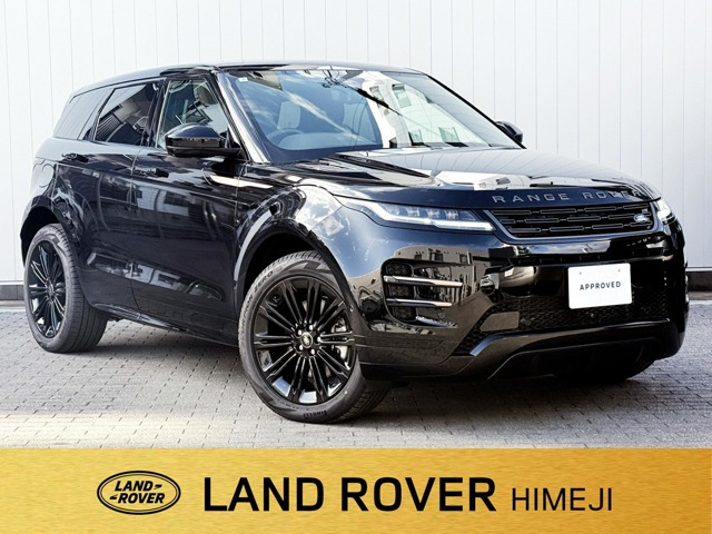レンジローバーイヴォーク