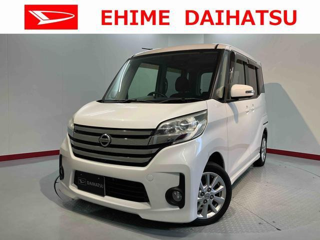 デイズルークスハイウェイスター X