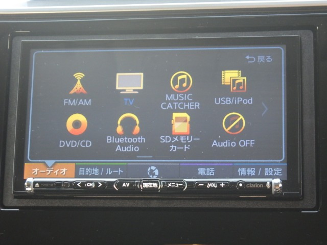 フィット1.3 13G Fパッケージ コンフォートエディション