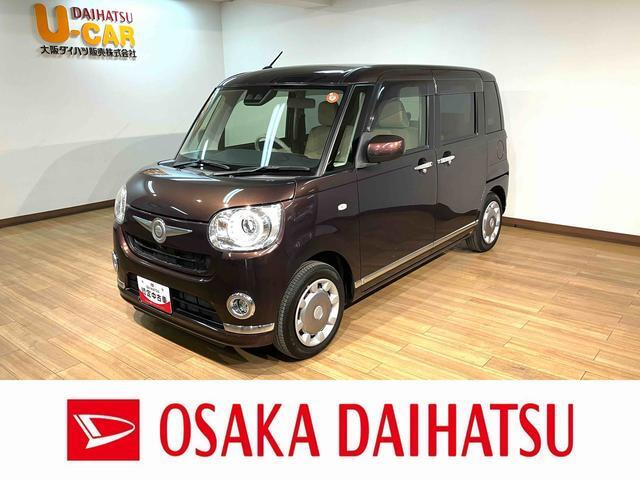 ムーヴキャンバスG メイクアップ リミテッド SAIII