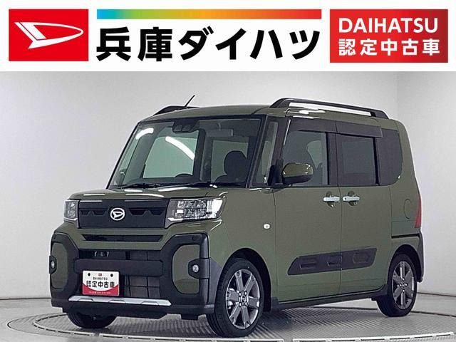 タントファンクロス ターボ