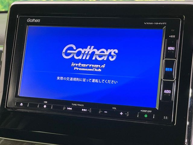 N-BOXカスタムG L ホンダセンシング