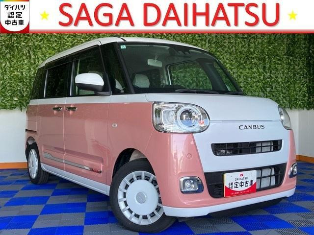 ムーヴキャンバス