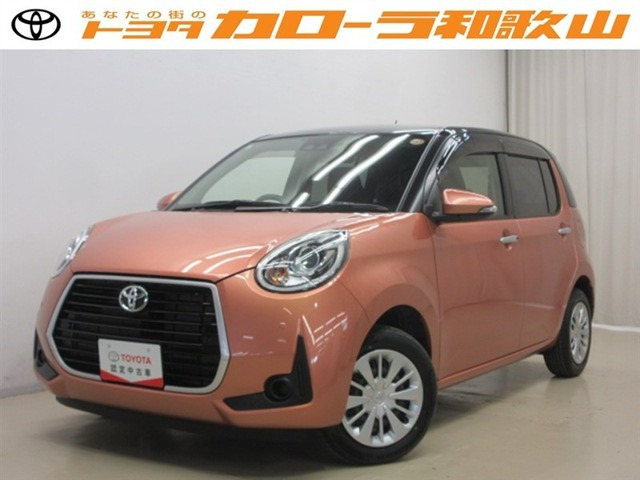 パッソ1.0 モーダ