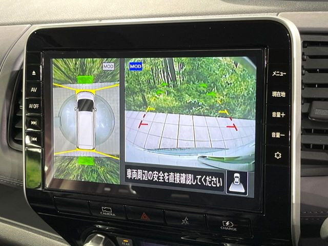 【アラウンドビューモニター】専用のカメラにより、上から見下ろしたような視点で360度クルマの周囲を確認することができます☆死角部分も確認しやすく、狭い場所での切り返しや駐車もスムーズに行えます。
