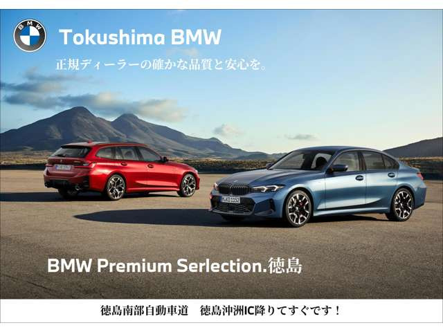 iX1eドライブ20 Mスポーツ