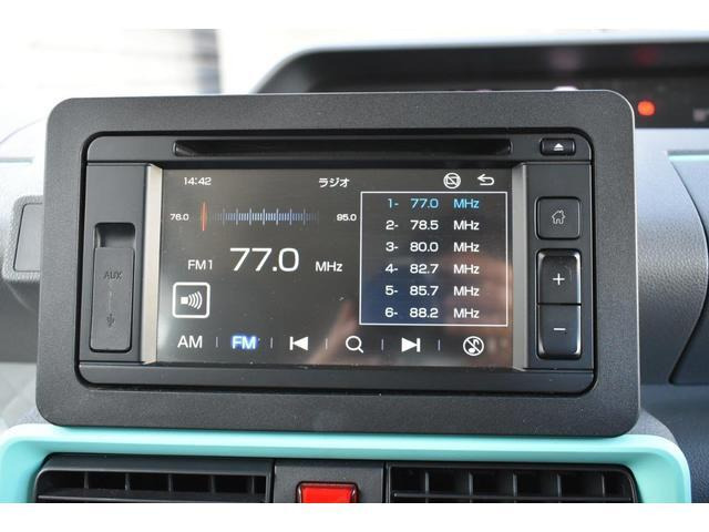 シフォンG スマートアシスト