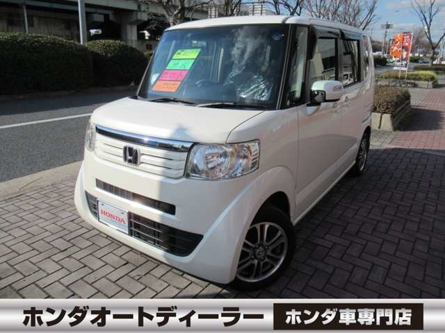 N-BOXG Lパッケージ