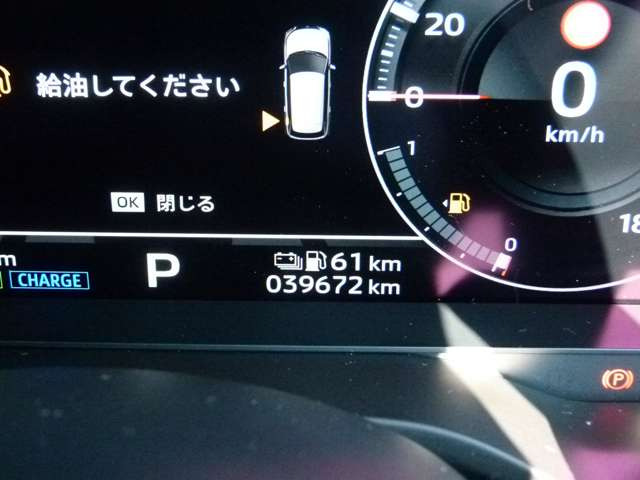 アウトランダーPHEV 2.4 P 4WD