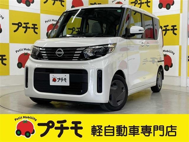 デイズルークスX